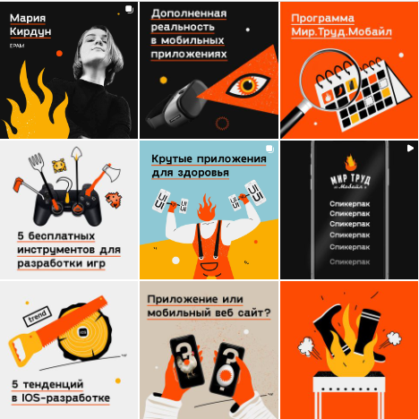 
                    «Мир.Труд.Мобайл»: собрали 1500 разработчиков и дизайнеров из 12 стран на виртуальной даче и перепели Батарейку            