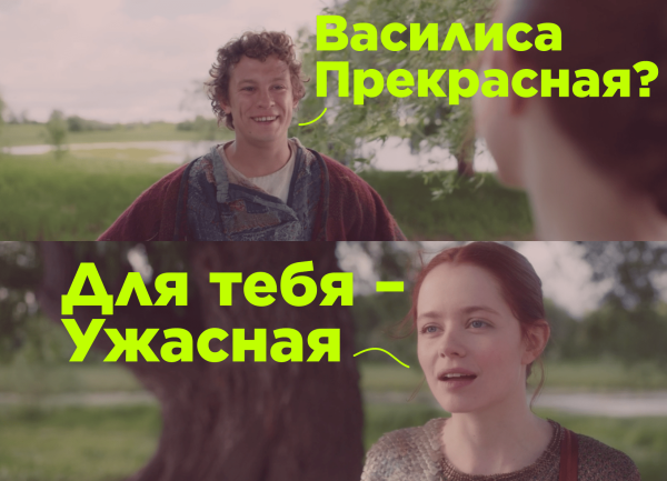 Щука, Бремен, Холоп 2 – почему слабое кино собирает так много             
                    Щука, Бремен, Холоп 2 – почему слабое кино собирает так много