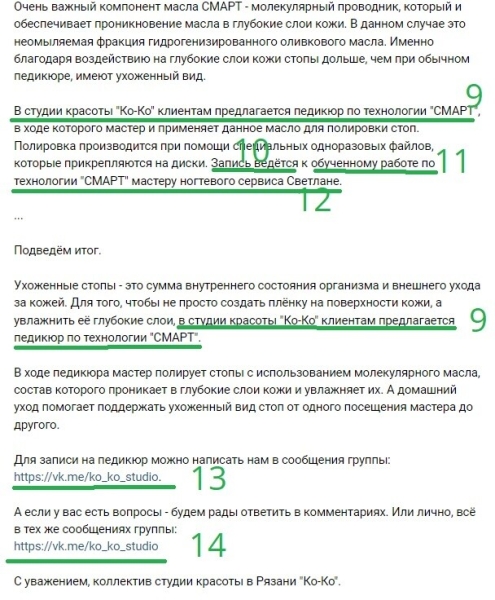 Как писать посты для ненавязчивой продажи услуг?
Как писать посты для ненавязчивой продажи услуг?