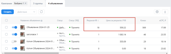 
                    Реклама маникюра. Надежный источник клиентов для студии маникюра с помощью рекламы Вконтакте            