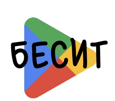 
                    Продвижение мобильных приложений  2024. Повангуем над будущим            