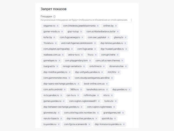 
                    50 млн руб продаж с контекстной рекламы или как ЗЕКСЛЕР запускал новый бренд SHEDLER – производителя модульных зданий            