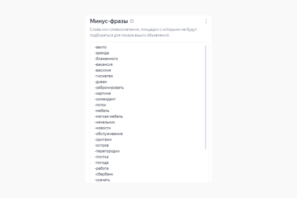 
                    50 млн руб продаж с контекстной рекламы или как ЗЕКСЛЕР запускал новый бренд SHEDLER – производителя модульных зданий            