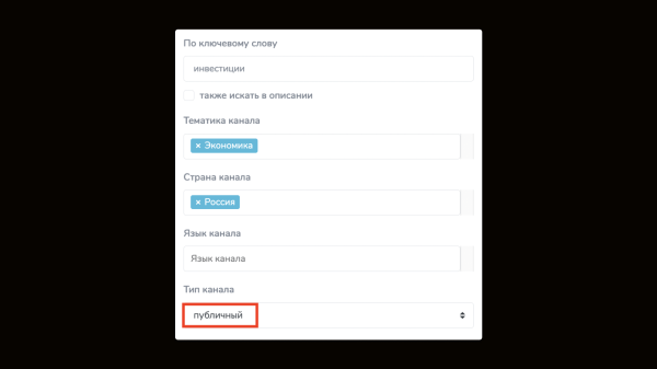 Как запустить рекламу в Telegram Ads? Пошаговая инструкция
Как запустить рекламу в Telegram Ads? Пошаговая инструкция