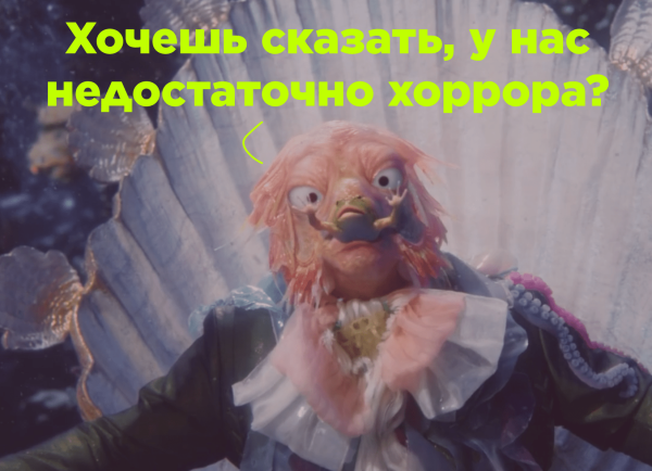 Щука, Бремен, Холоп 2 – почему слабое кино собирает так много             
                    Щука, Бремен, Холоп 2 – почему слабое кино собирает так много