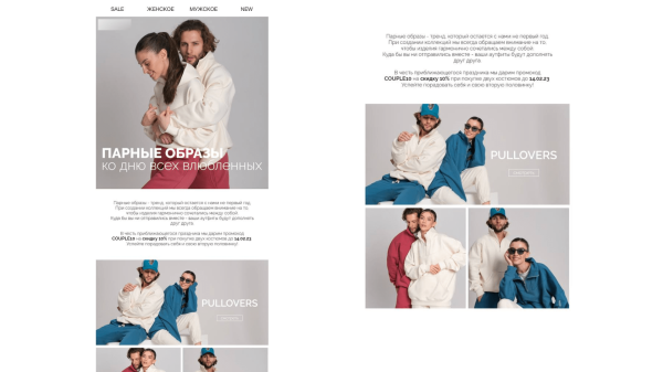 
                    Опять не кейс. Онлайн-продвижение бренда спортивной одежды: актуальные рекламные инструменты для повышения продаж            