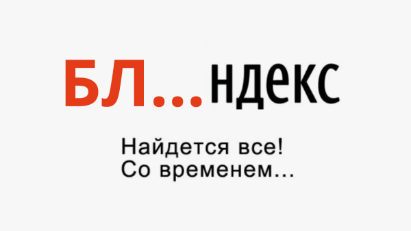 Чего стоить добавить и вести организацию в Яндекс картах             
                    Чего стоить добавить и вести организацию в Яндекс картах