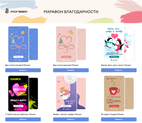 Сердечки и розовый цвет больше не работают. Рассказываем, как бренды запускают рекламу перед 14 февраля             
                    Сердечки и розовый цвет больше не работают. Рассказываем, как бренды запускают рекламу перед 14 февраля