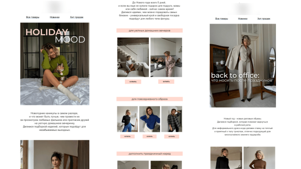 Email-маркетинг который продает: оптимизация рассылки для увеличения отклика на письма и немного о частых ошибках
Email-маркетинг который продает: оптимизация рассылки для увеличения отклика на письма и немного о частых ошибках