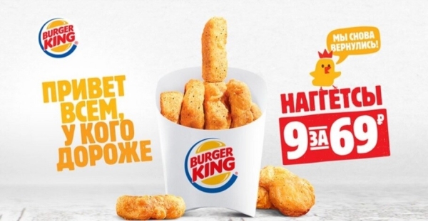 
                    Продвижение бизнеса в СМИ: подборка худших рекламных слоганов            