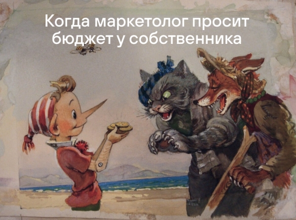 
                    Как конверсия сайта влияет на охваты в директе: рост охватов на 1147%, снизили цену лида на 60% и рост лидов  в 10 раз            
