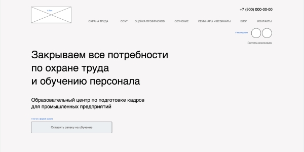 
                    Как общаться с веб-студией, чтобы вам сделали нормальный сайт: кейс NAJES и «‎Сигур Эксперт»            