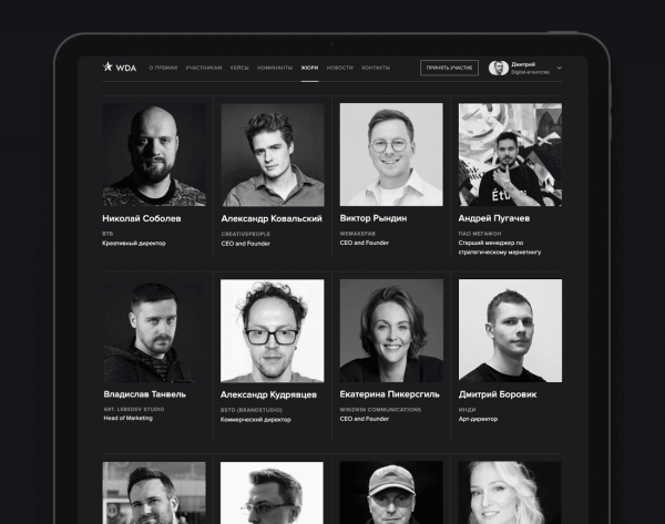 Как мы потратили около 9 миллионов на конкурс кейсов и что получили. Вся правда о Workspace Digital Awards
Как мы потратили около 9 миллионов на конкурс кейсов и что получили. Вся правда о Workspace Digital Awards