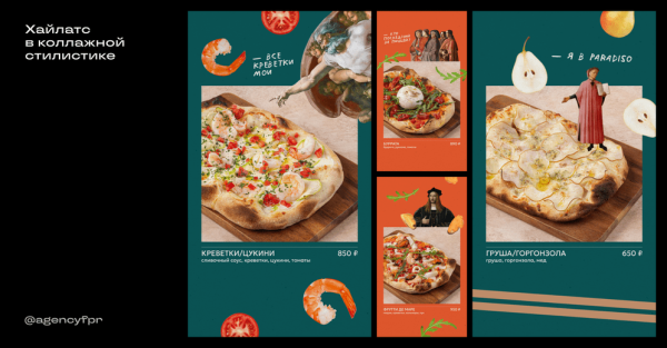 
                    Mamma советует: креативный маркетинг для новой франшизы Novikov Group            