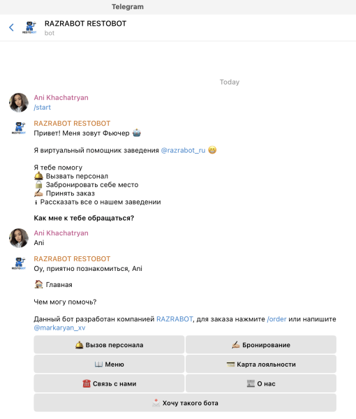 
                    Как бот в Telegram может стать главным инструментом работы с клиентами в ресторанном бизнесе?            