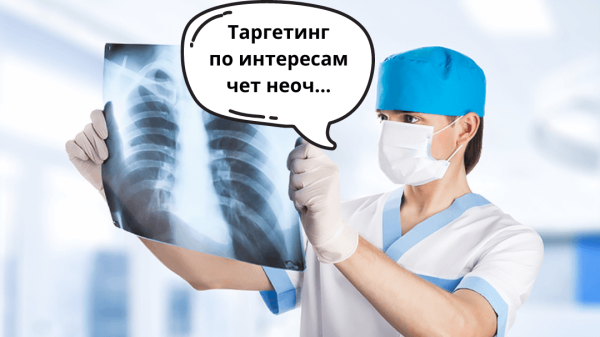 
                    Сквозная аналитика в Telegram Ads. Как сделать?            