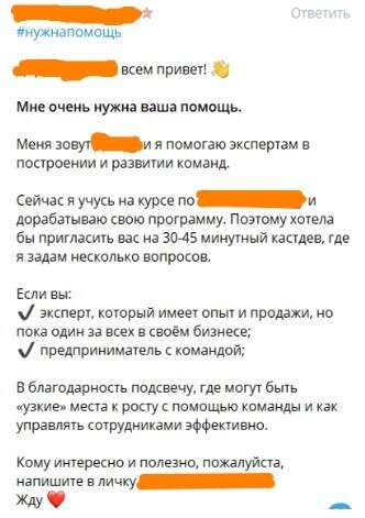 Как эффективно провести подготовку к кастдеву. 7 простых рекомендаций от методолога
Как эффективно провести подготовку к кастдеву. 7 простых рекомендаций от методолога