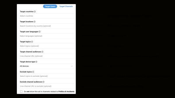 Как запустить рекламу в Telegram Ads? Пошаговая инструкция
Как запустить рекламу в Telegram Ads? Пошаговая инструкция