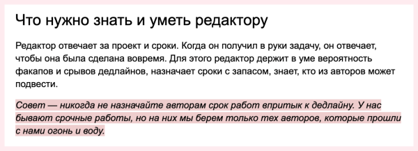 4 причины, по которым от вас бегут сотрудники. Держите советы по правильному онбордингу
4 причины, по которым от вас бегут сотрудники. Держите советы по правильному онбордингу