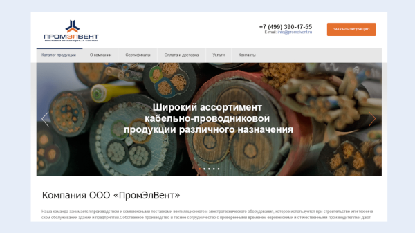 
                    Когда в ключевых решениях главное — сделать быстро. И так 7 лет, от идеи до 20 тысяч лидов            