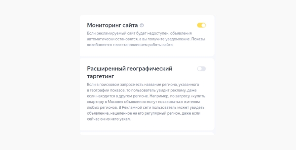
                    50 млн руб продаж с контекстной рекламы или как ЗЕКСЛЕР запускал новый бренд SHEDLER – производителя модульных зданий            