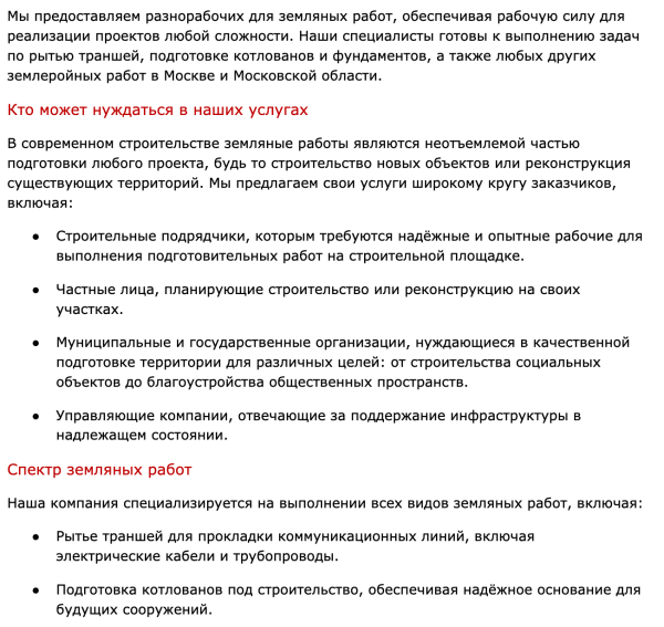 
                    ChatGPT: битва между жадностью и здравым смыслом            