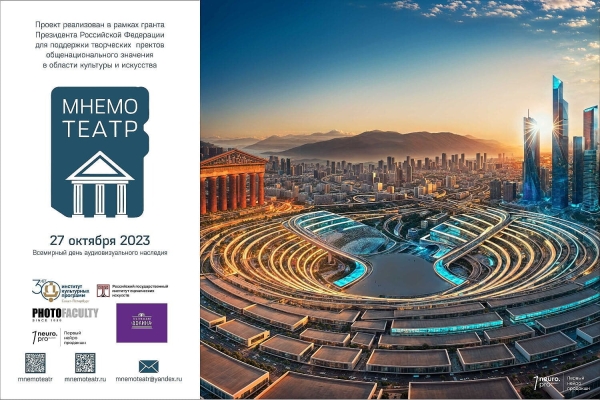 Нейросети: практический угол зрения
Нейросети: практический угол зрения