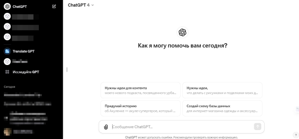 
                    12 конструкторов, с которыми вы сделаете идеального AI чат-бота для бизнеса (бесплатно + платно)            