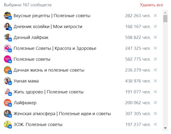 Сгенерировали креативы в MidJourney и снизили стоимость подписчика в 2 раза: как создавать промпты             
                    Сгенерировали креативы в MidJourney и снизили стоимость подписчика в 2 раза: как создавать промпты