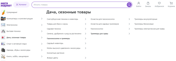 
                    Как увеличить конверсию сайта: базовый чек-лист от нашей команды!            
