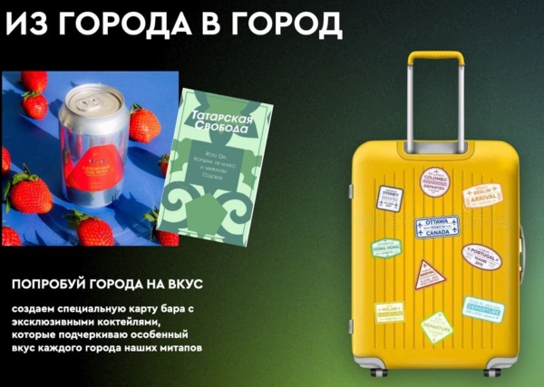 
                    Креативный маркетинг для IT-брендов: собрали 6 трендов, которые хорошо заходят айтишникам            