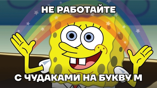 
                    Как общаться с веб-студией, чтобы вам сделали нормальный сайт: кейс NAJES и «‎Сигур Эксперт»            