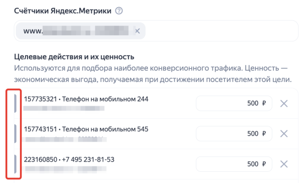 
                    Рост заявок при сокращении затрат: обзор результатов работы за 4 месяца  с юридическим агентством по ликвидации ООО            