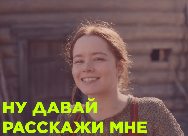 Щука, Бремен, Холоп 2 – почему слабое кино собирает так много             
                    Щука, Бремен, Холоп 2 – почему слабое кино собирает так много