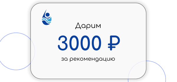 Как рекламировать детский бассейн?
Как рекламировать детский бассейн?