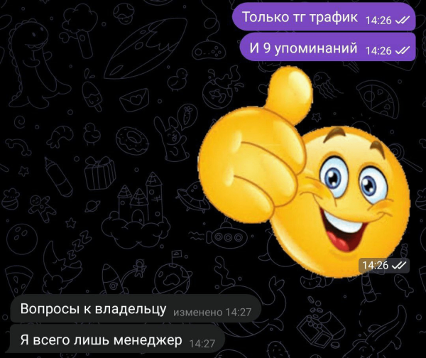 С каким бюджетом заходить в телеграмм?
С каким бюджетом заходить в телеграмм?