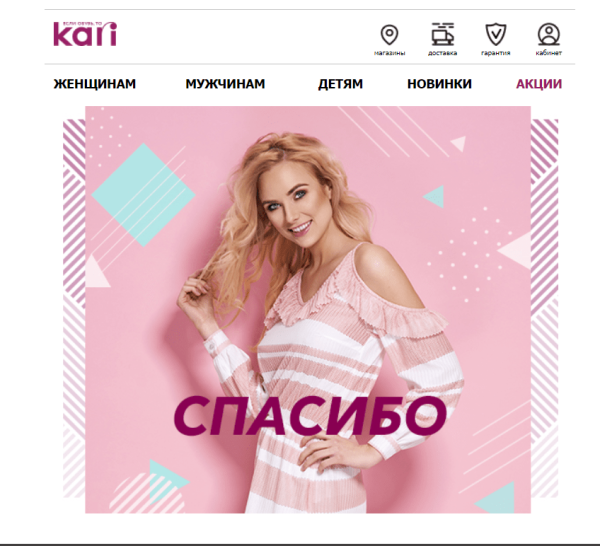 Как написать текст рассылки, которую откроют. 10 практичных советов             
                    Как написать текст рассылки, которую откроют. 10 практичных советов