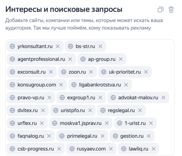 
                    Рост заявок при сокращении затрат: обзор результатов работы за 4 месяца  с юридическим агентством по ликвидации ООО            