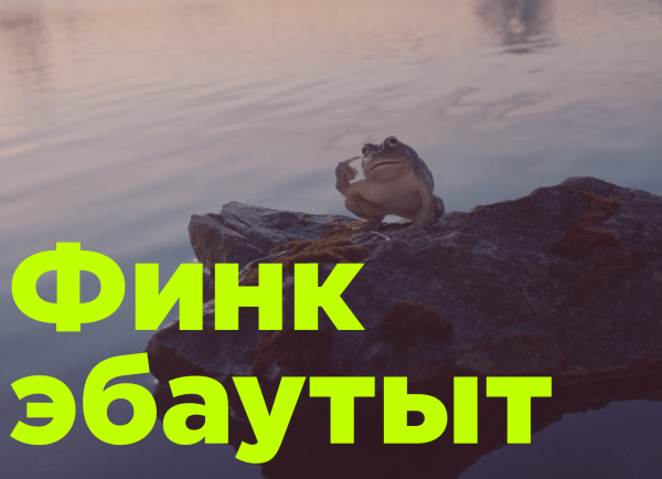 Щука, Бремен, Холоп 2 – почему слабое кино собирает так много             
                    Щука, Бремен, Холоп 2 – почему слабое кино собирает так много