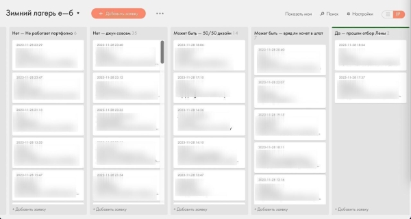 Мы заставляем дизайнеров работать бесплатно два месяца, а они и рады. Рассказываю, как сломать систему             
                    Мы заставляем дизайнеров работать бесплатно два месяца, а они и рады. Рассказываю, как сломать систему