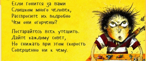 
                    Вредные советы по работе с блогерами-инфлюенсерами            
