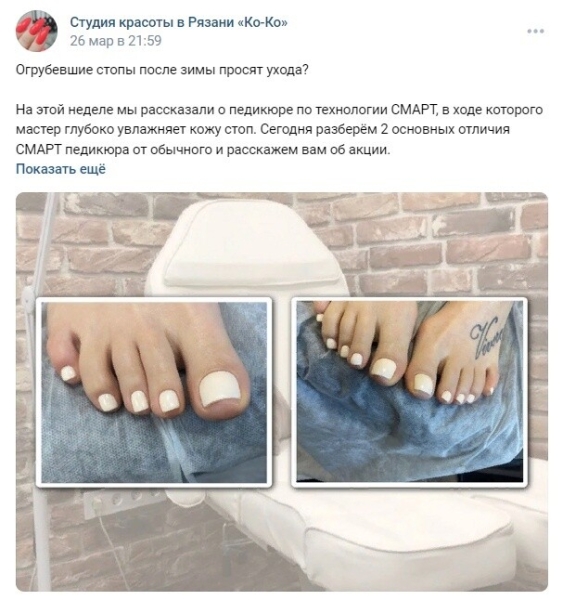 Как писать посты для ненавязчивой продажи услуг?
Как писать посты для ненавязчивой продажи услуг?