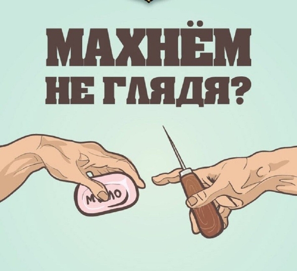 Взаимный пиар: махнемся не глядя или как мирно захватить аудиторию чужих брендов
Взаимный пиар: махнемся не глядя или как мирно захватить аудиторию чужих брендов