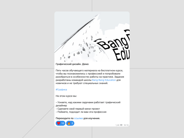 
                    Контент-маркетинг Dprofile: как привлечь 20 000 пользователей за год            