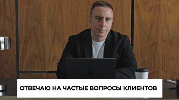 
                    Александр Глушков: 10 вопросов В2В-маркетологу            