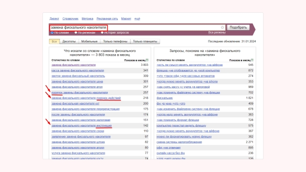 Как придумать тему для лид-магнита в любой нише?             
                    Как придумать тему для лид-магнита в любой нише?