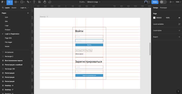Инструменты для Product Marketing Manager в 2024 году (продуктового маркетолога)             
                    Инструменты для Product Marketing Manager в 2024 году (продуктового маркетолога)