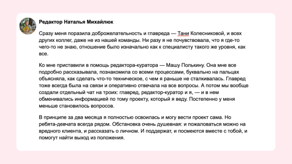 4 причины, по которым от вас бегут сотрудники. Держите советы по правильному онбордингу
4 причины, по которым от вас бегут сотрудники. Держите советы по правильному онбордингу