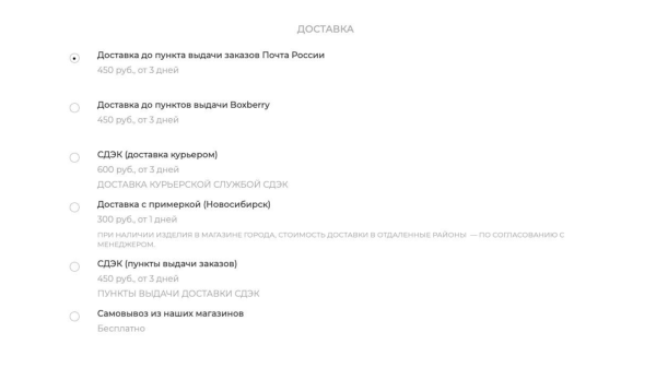 
                    8 этапов подготовки к онлайн-распродаже: как выделиться среди конкурентов и захватить внимание клиента            