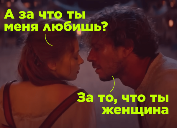 Щука, Бремен, Холоп 2 – почему слабое кино собирает так много             
                    Щука, Бремен, Холоп 2 – почему слабое кино собирает так много